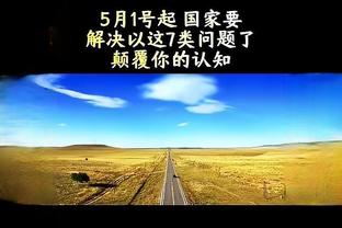 有没有朋友跟你聊NBA选秀？杨瀚森：脚踏实地吧 发消息我就回一下